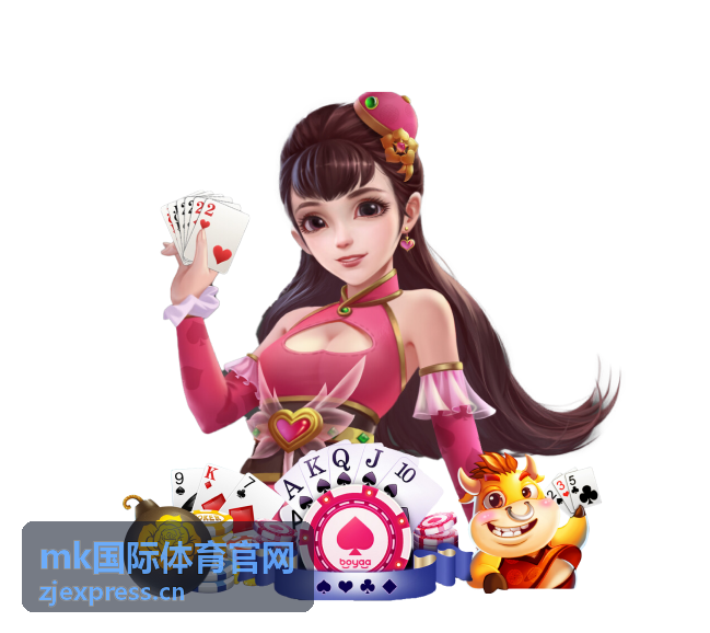 mk国际体育官网赛事直播与赛程栏目入口